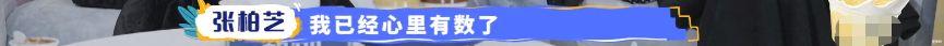 冻龄|张柏芝自曝儿子成绩差，小儿子沉迷游戏，大儿子还带女生回家！