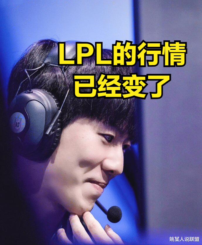 lpl|20岁想打职业却被网友嘲笑，姿态反问网友：你们懂LPL的行情吗？