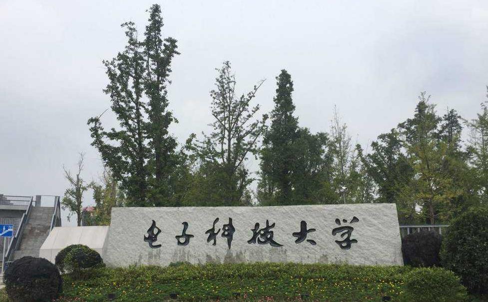 四川大学|116所211高校被分为5档，电科大无缘第三档，四川大学备受争议