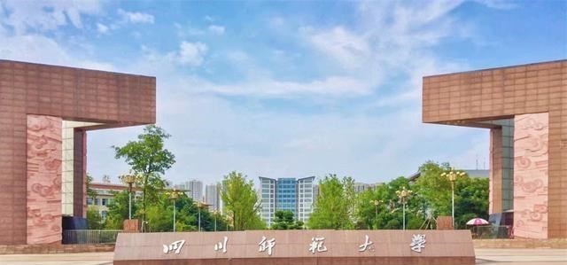 月落等风來|四川师大VS西华师大，靠什么撑起天府“并蒂莲”？