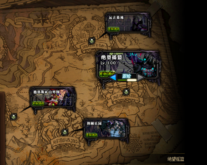 刷单 DNF：竞拍金币不够？新版本搬砖小指南