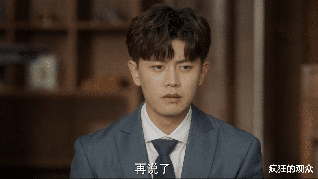 周生如故|角色ooc,颜值大跌,看看一生一世和周生如故的差距有多大