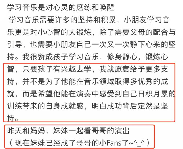 霍启刚|霍启刚带儿子看音乐会，父子俩穿西装出镜绅士帅气