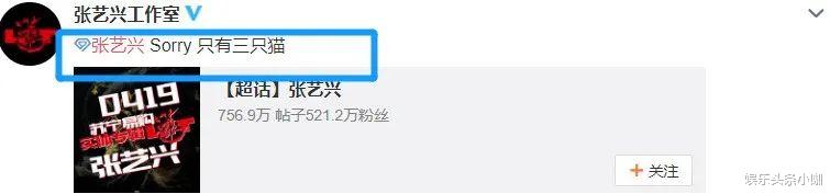 张哲瀚|藏不住了！发博秒删，他俩来真的？