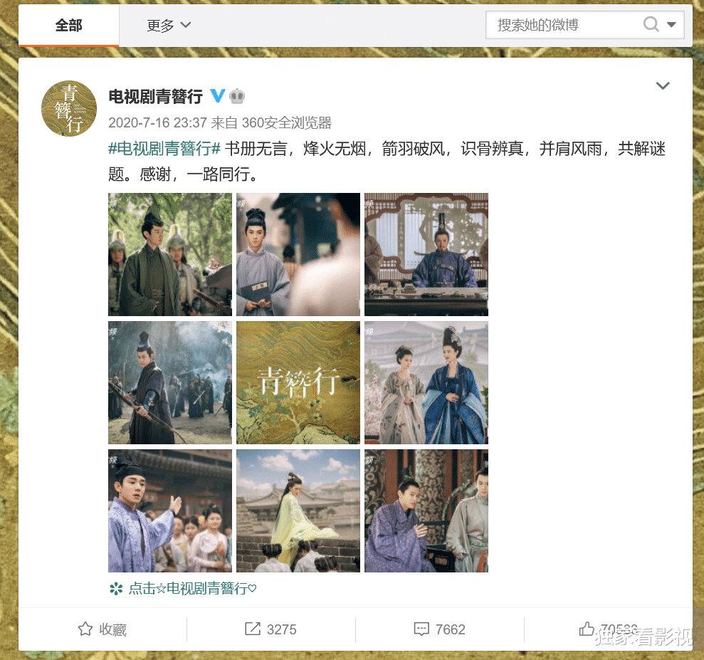 吴亦凡|冤不冤？苏芒、六六、马薇薇被封号，《青簪行》血亏，管虎也被说