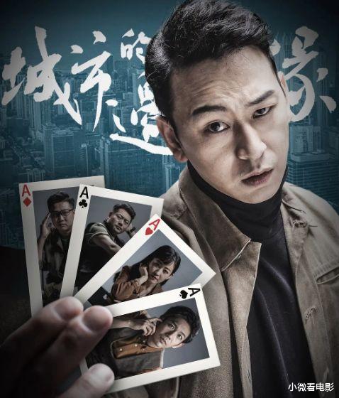 功勋|2021年可直接晋级的10佳年度剧《功勋》第3，榜首年度剧王没争议