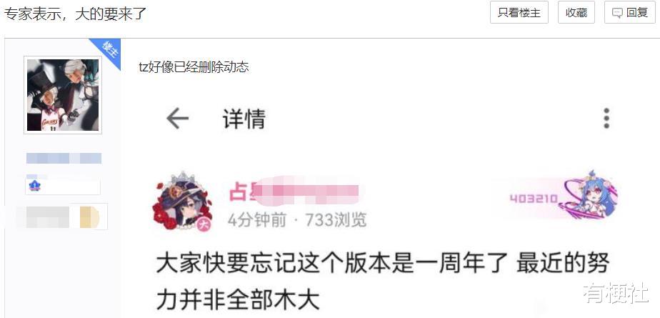 原神|原神：确认先公子后胡桃，还有阿莫斯护摩？专家爆料大的要来了