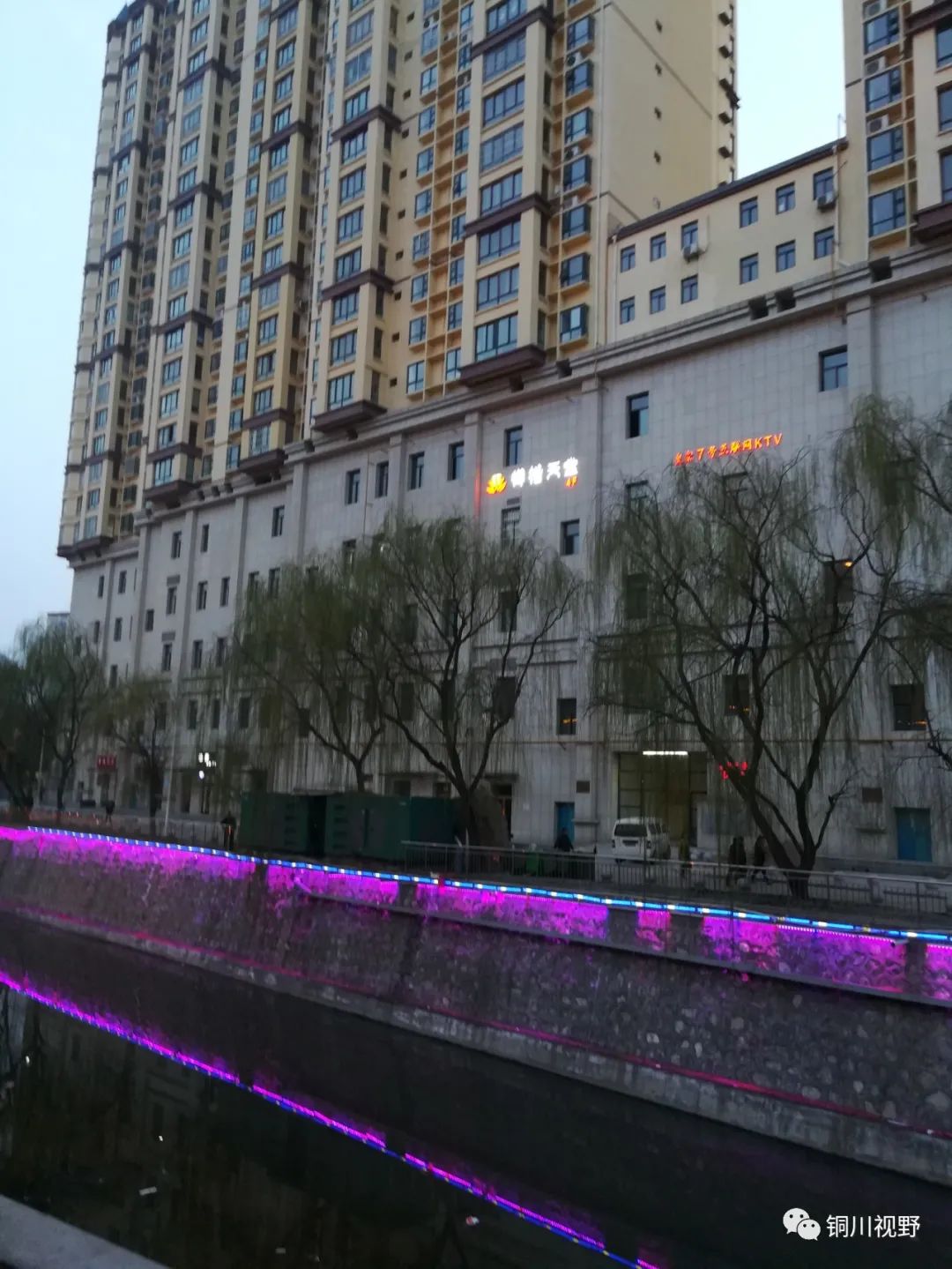 铜川 铜川老区川口的夜色令人陶醉