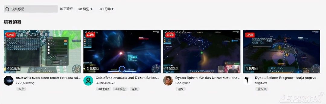 永恒空间2|2021年中国人做的网游,却在海外爆火,老外竟来国服抄攻略