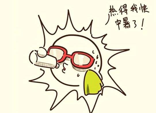 顾小温馨|温度高的“三伏天“防暑降温这样过！