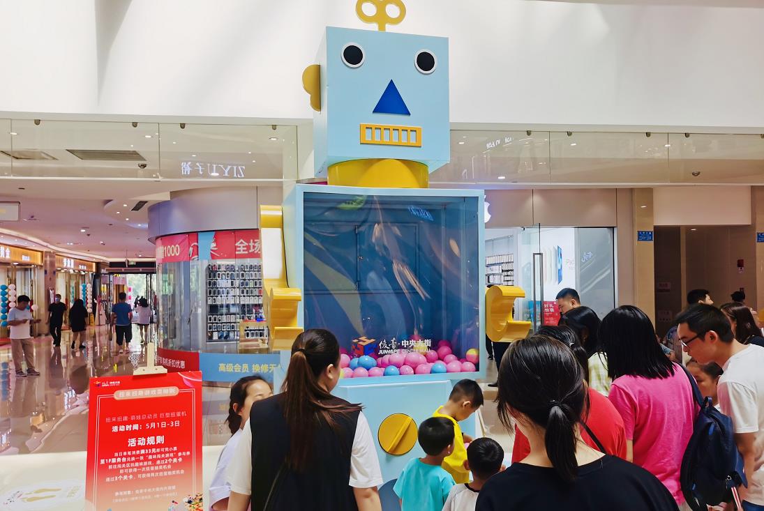 商圈快讯 璧山俊豪?中央大街三周年庆圆满结束,焕彩新生全城瞩目