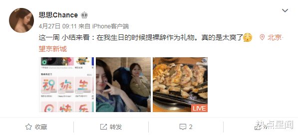 边策|央视最帅男主持人跳楼身亡，妹妹发文透露近况，仍未走出伤痛