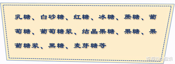 黄瓜|没有吃不胖的瘦子，只有不会吃的胖子，想减肥，必须戒掉这3种食物！