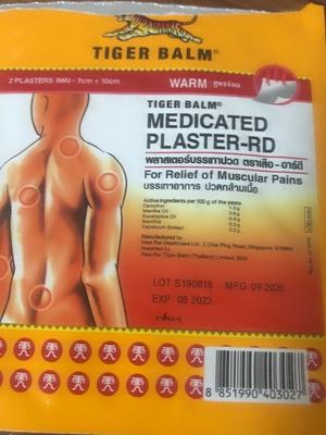 娱乐小龙星|久坐族易腰疼，家中常备膏药测评！