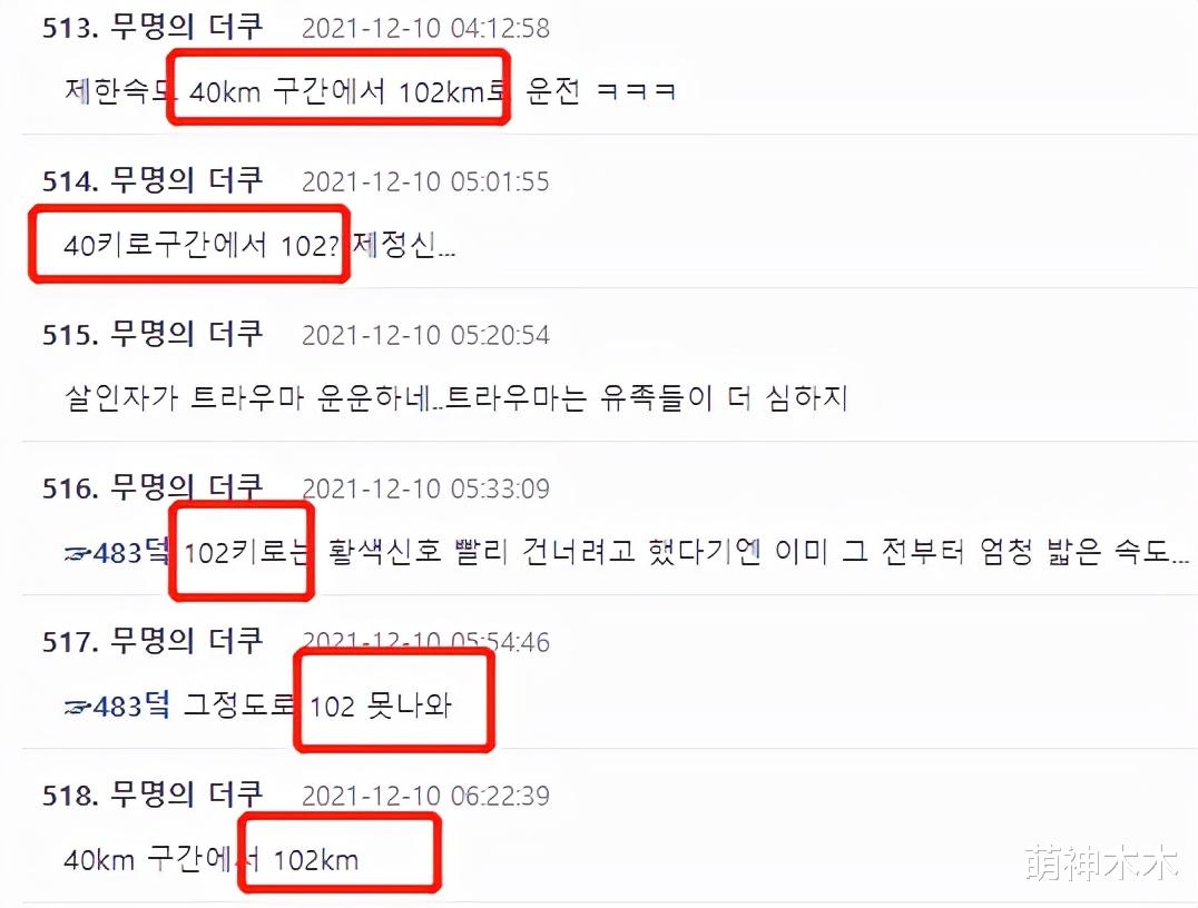 我们的歌|31岁女星车速102码撞死外卖员,影帝出面求情,要求不予处罚