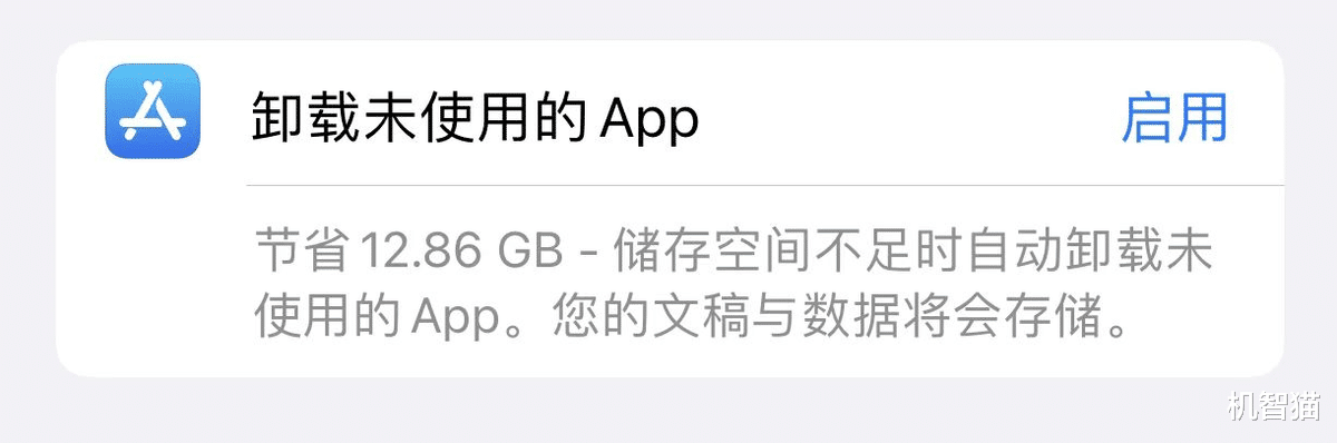 华硕|学会这几招，128GB的手机完全够用