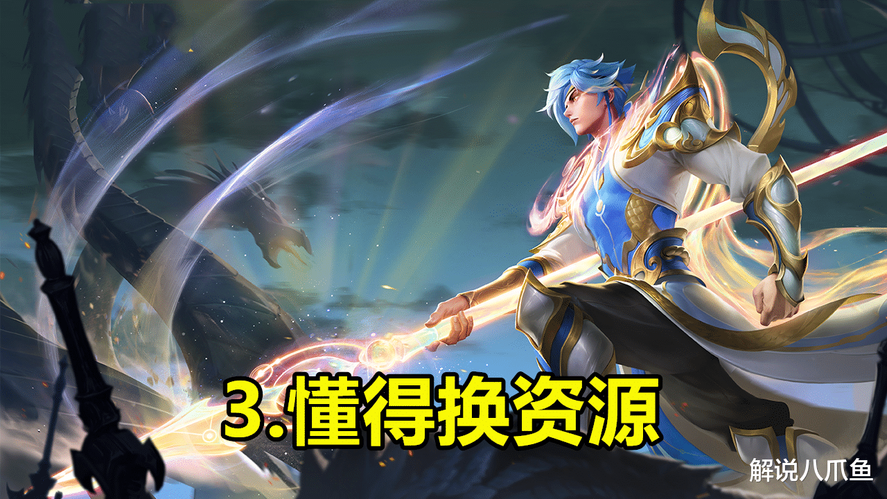 打野|王者荣耀：玩打野你不得不明白的四大逻辑，野王并不是谁都能当
