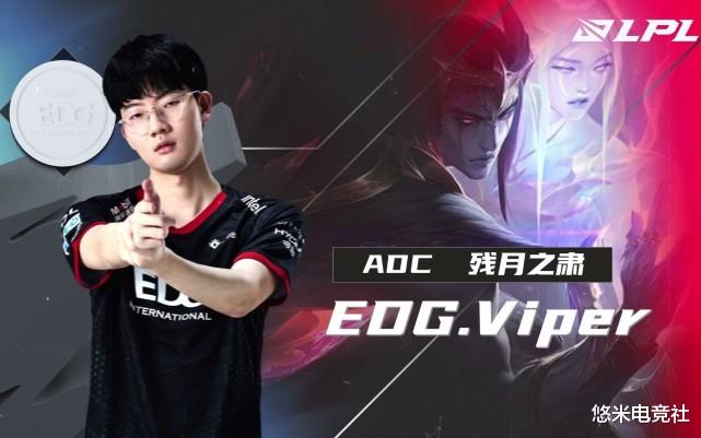 天上有个太阳 EDG冠军皮肤终于确定，皇子将成首个三冠皮肤得主，李佐伊成Scout专属！