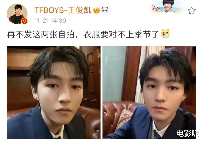 工作室|工作室揭秘王俊凯自拍秘诀，走路一蹦一跳，丝毫未受造谣影响