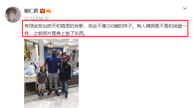 蔡恩·威廉森|21岁NBA状元300斤，被喷接近退役！3天瘦身成功像变了个人，哈登学着点