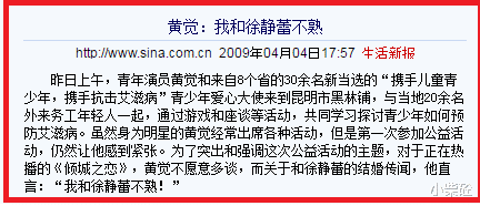 浓烈难咽下|“睡遍娱乐圈女星”的黄觉,曾一周换6个女友,夜夜做新郎