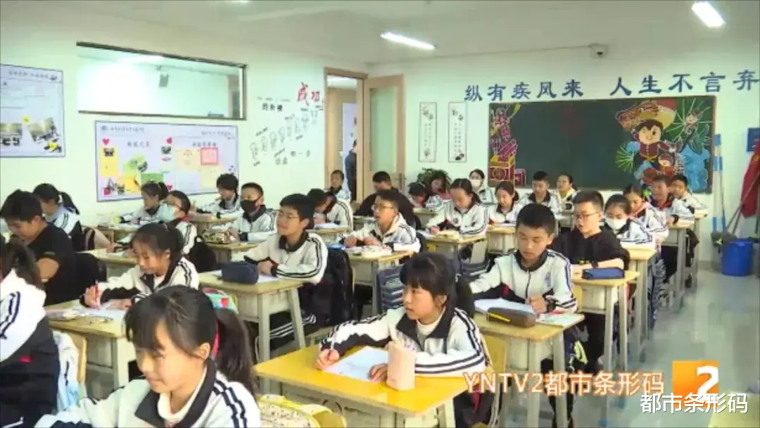 都市条形码 家长们注意！2021年昆明小升初报名开始啦！