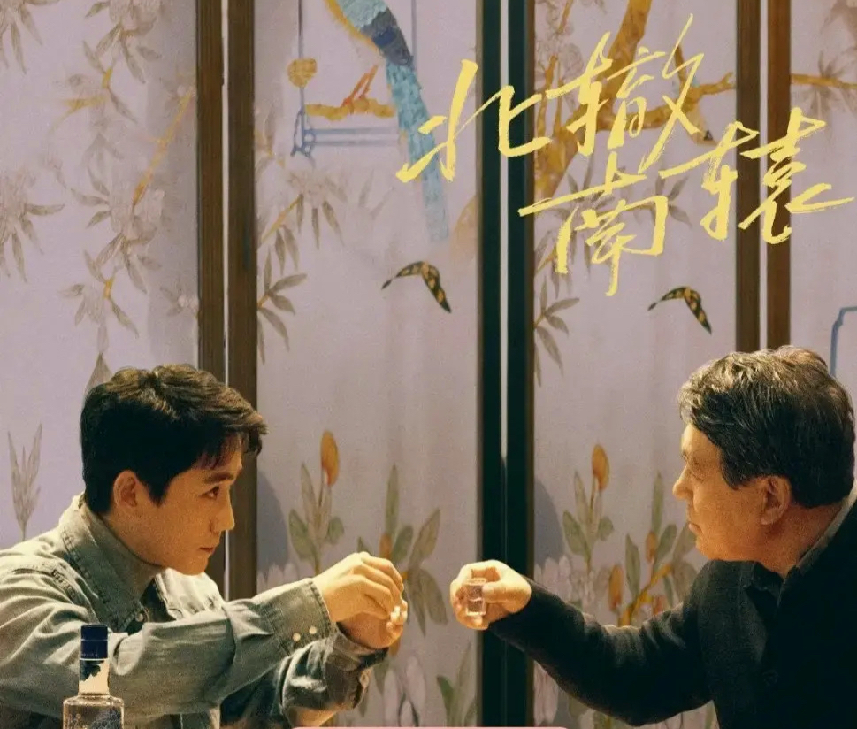 天亮了|《北辙南辕》：这一细节，告诉你老年人恋爱为何“只同居不结婚”