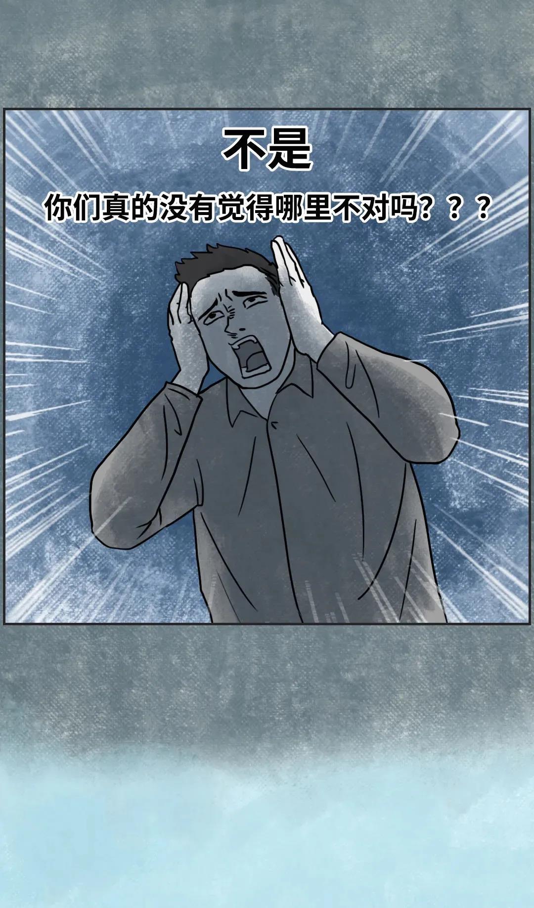 蟑螂|北方人遇见南方蟑螂会是啥“反应”？一组漫画读懂「南北差异」！