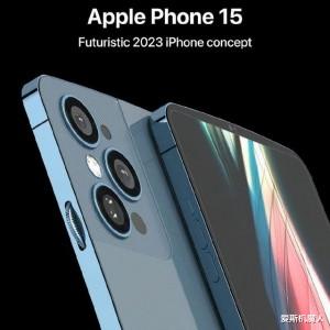 iPhone|iPhone 15外观曝光，真是让人意想不到！