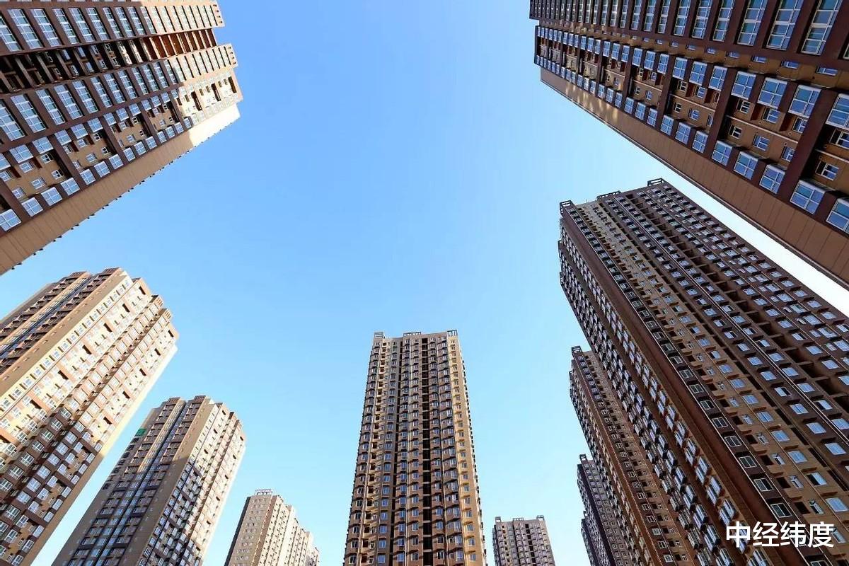 购房置业|还没有买房的人“恭喜”了？住建部已定调：全体人民住有所居