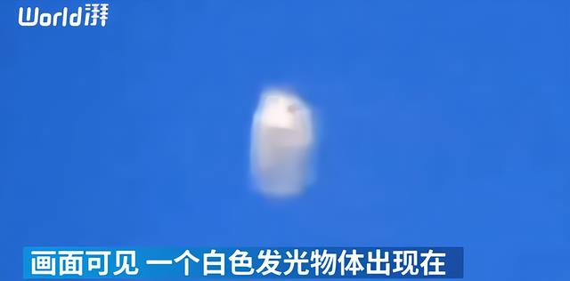 UFO 不明飞行物又来了，德国游客拍到飞碟视频，除了会飞，还会变形？