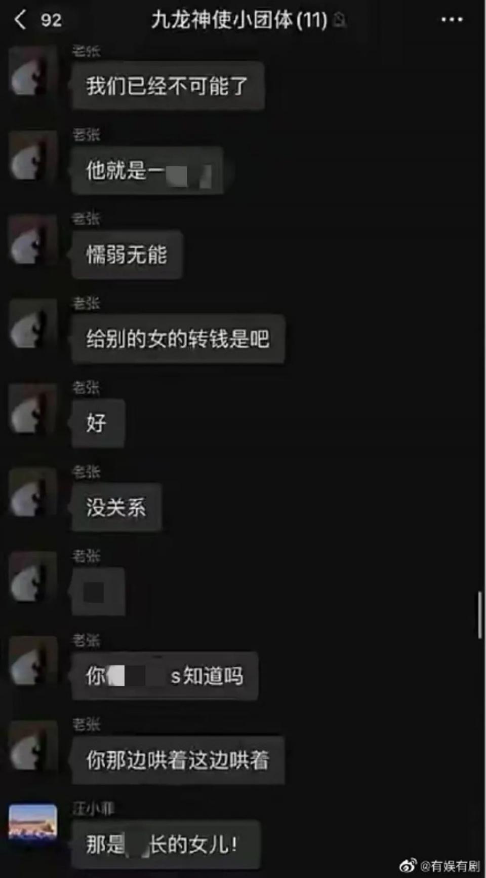 汪小菲带长发女回家被爆“在一起1年多”,大S和妈妈发声回应了