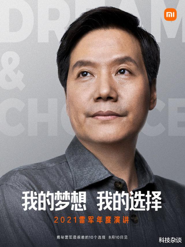 iqoo|精彩又刺激:小米MIX4、荣耀Magic 3、iQOO8大乱战