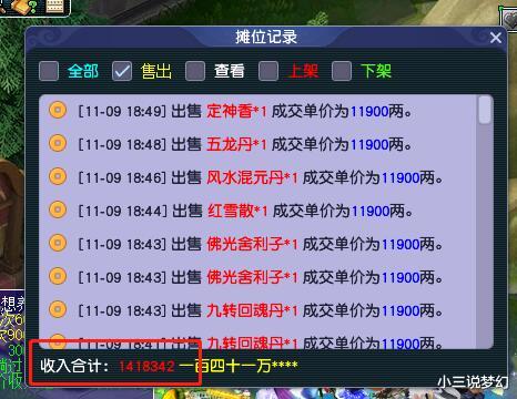 梦幻西游|梦幻西游：你们的梦幻客户端也这么大吗？21个G，赶上3A大作了
