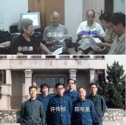 新兴火山 许敏发文缅怀袁爷爷，道出老一辈求真、奉献的精神，文笔让人赞叹