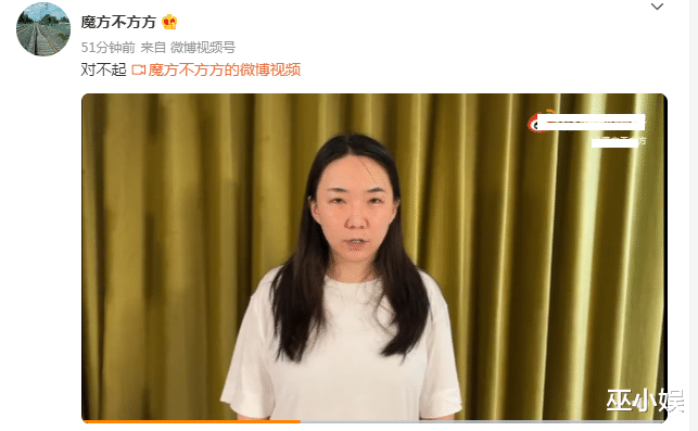 鹿晗|马薇薇录制视频道歉？想对都美竹作出补偿，宣布退出娱乐圈