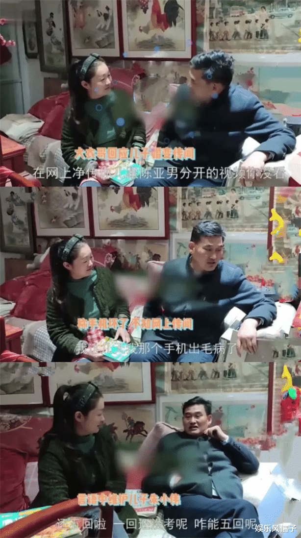 赵文卓|大衣哥陪大衣嫂直播，儿媳回老家求复合，却不见儿子朱小伟