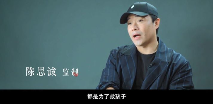 陈思诚|8小时3367万！疯狂收割45亿后，陈思诚又狠赚了一笔，他真旺票房