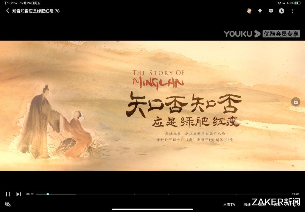 电视剧|广电总局打击电视剧“水时长” 网友:干得漂亮