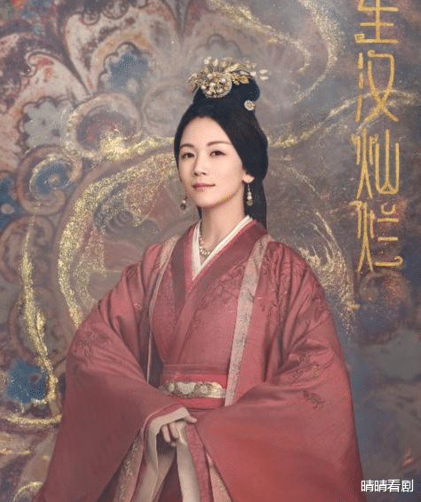 演唱会|赵露思主演的《星汉灿烂》，剧中更有实力美女戏骨，让人更加期待！