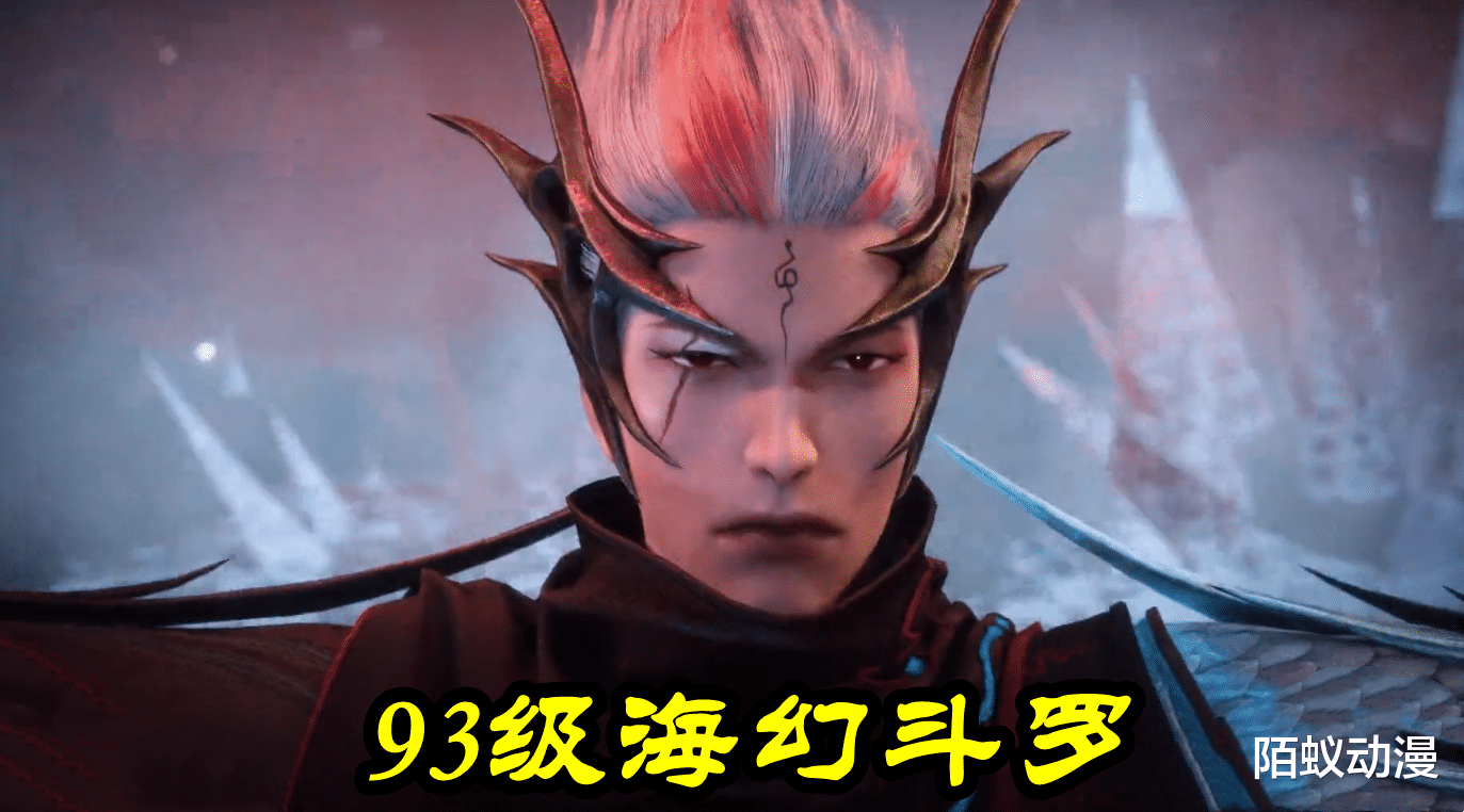 小舞|斗罗大陆191集:93级海幻斗罗被“击杀”,小舞伤唐三狂,吞噬海幻蛇