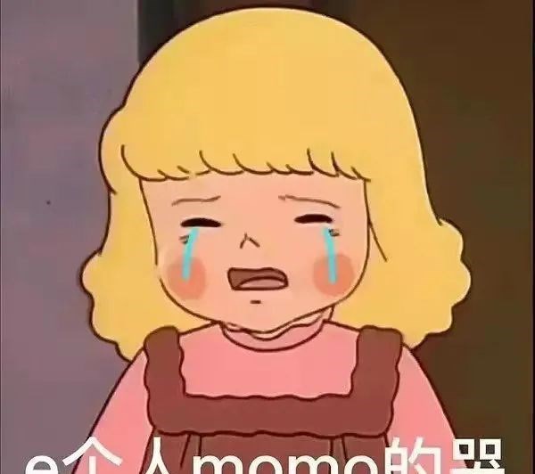 地产业|地产人，今年你emo了吗？