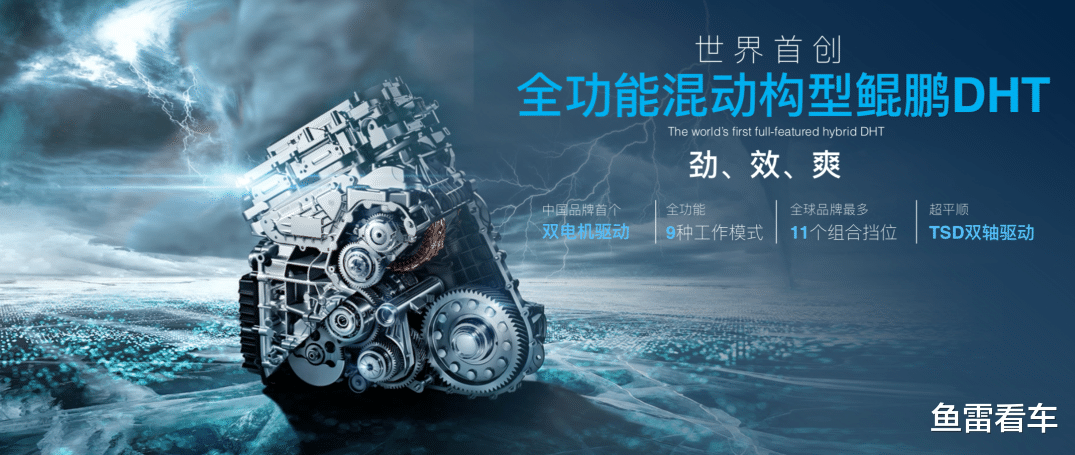 瑞虎8|瞄着一个车型猛薅，奇瑞鲲鹏全域动力架构年内配瑞虎8全线出击