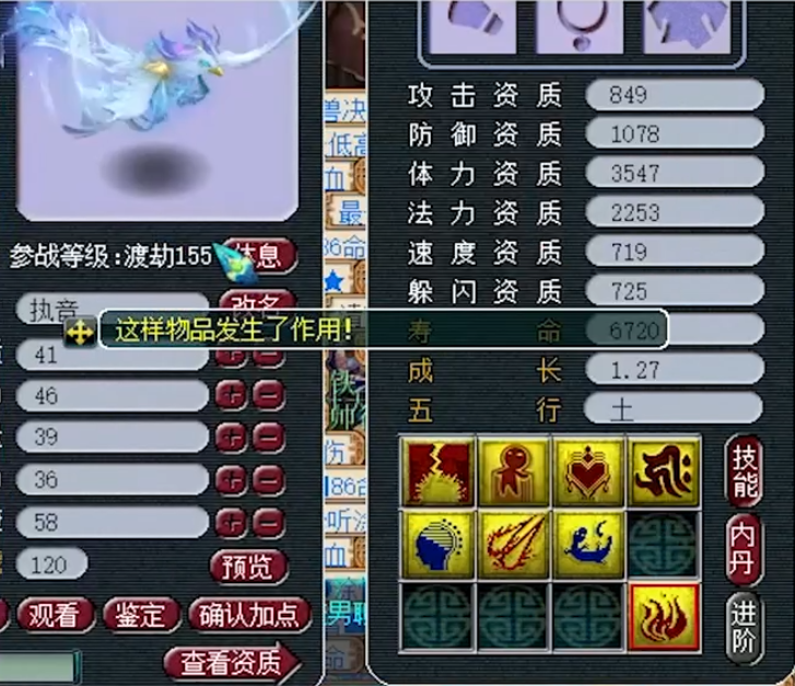 梦幻西游|梦幻西游打书:掉了血亏,成了也不赚!可为何那么多人热衷打书?