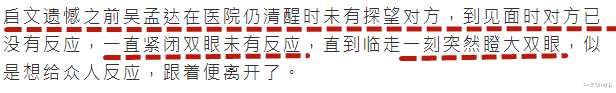 吴孟达|娱记曝吴孟达骨灰可能葬于新山!原因令人心酸,骨灰格子超17万