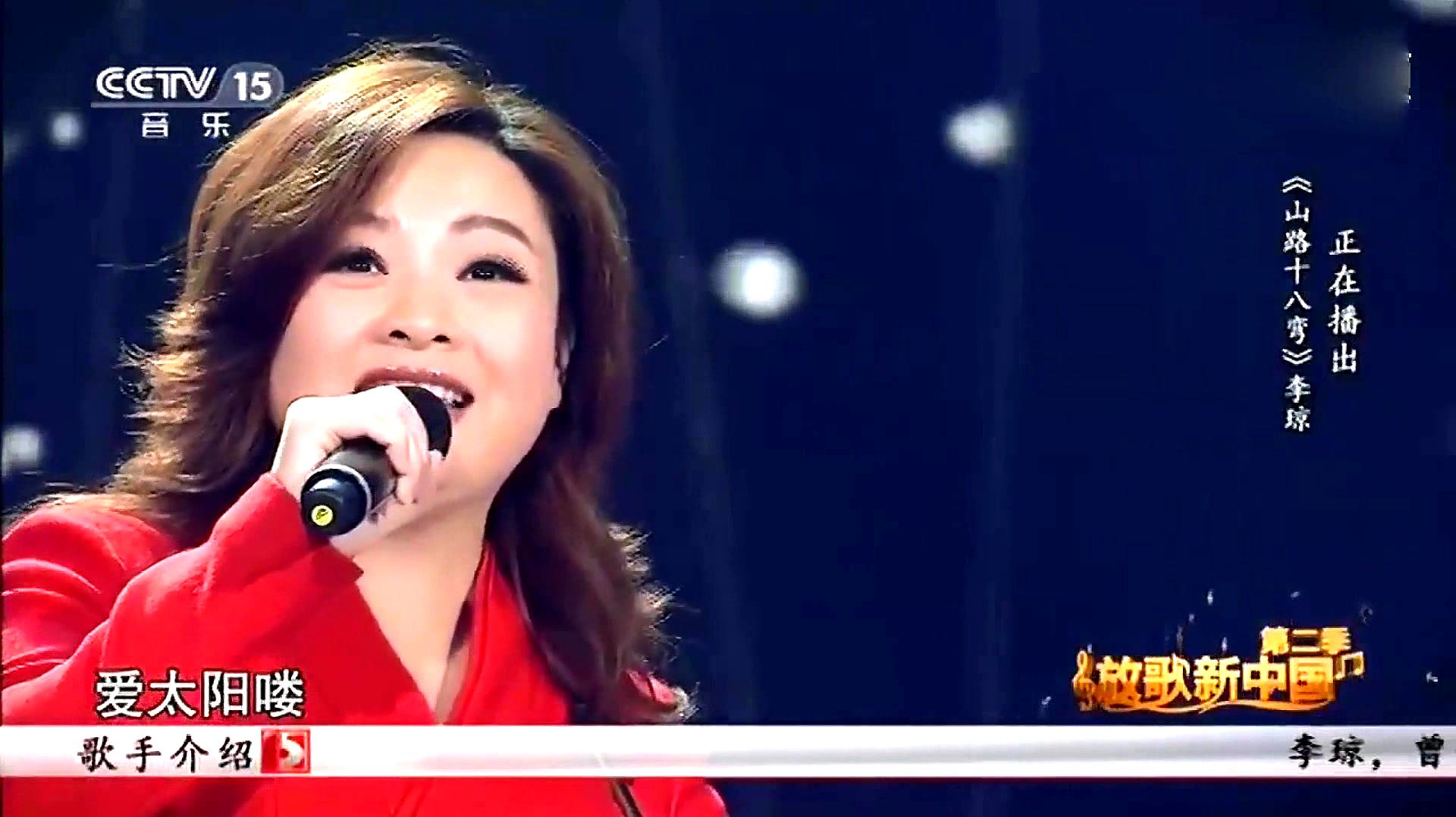 李琼|《山路十八弯》李琼的堕落史，曾因“帽子事件”被骂，如今怎样了