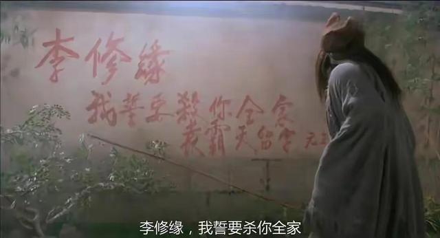 |成奎安，投降输一半“创始人”，面恶心善，至死痛恨周星驰