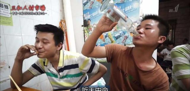 麦片|最富有的深圳，低欲望的三和，才是打工人真正的快乐！