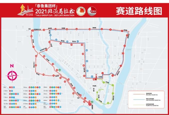 临沂|临沂马拉松赞助商依然是地产开发商，四届均被地产企业包揽