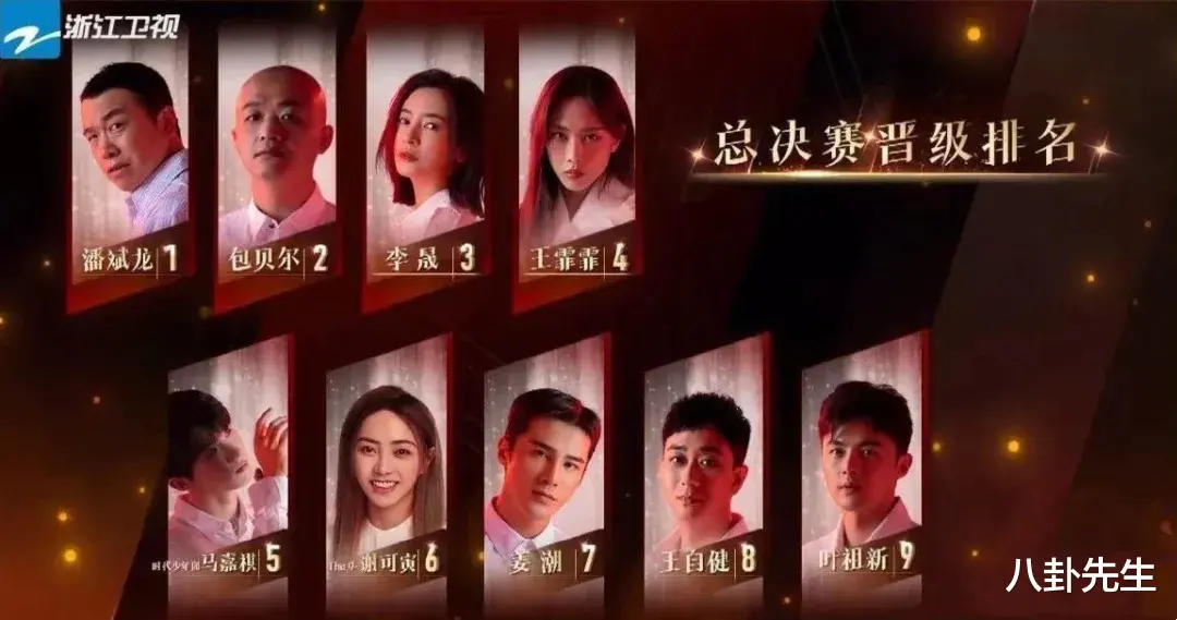 吴彤|手握浙江卫视顶级资源，节目却越做越差，吴彤的心思都花在热搜上了？